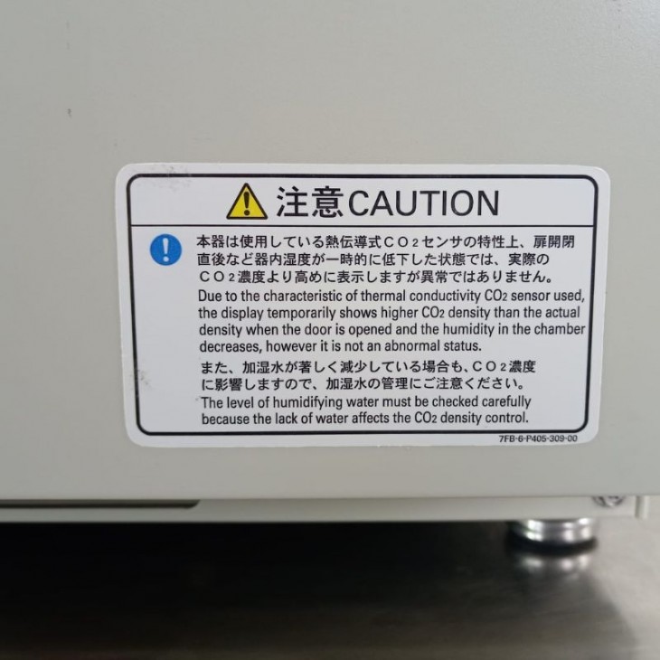 sanyo-mco-5ac.jpg